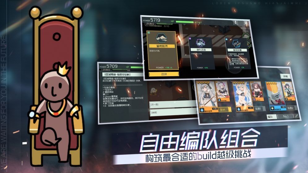 映月城与电子姬安卓官方版