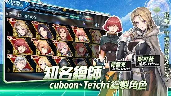 魔法军团零官方版