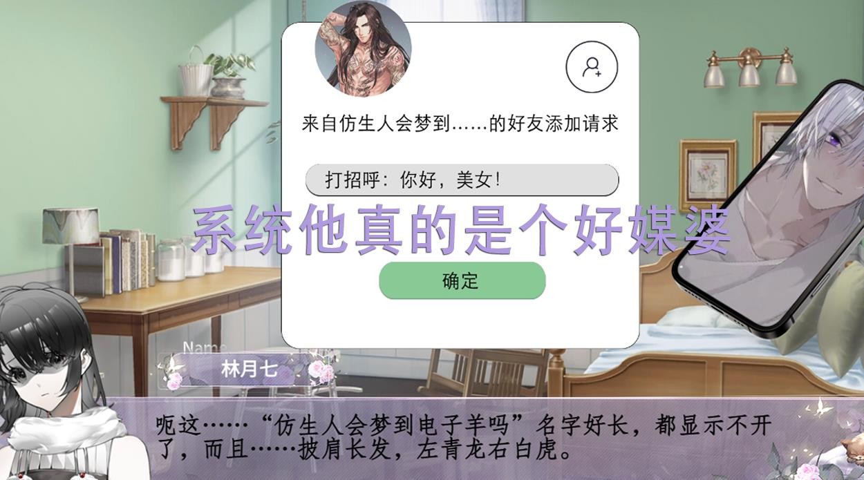 无与伦比的男人