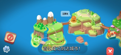 王国建造者免费原版图2