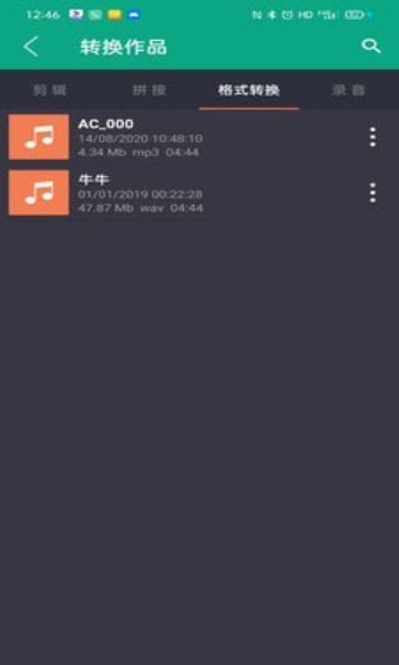 音乐剪辑快剪最新免费版图2