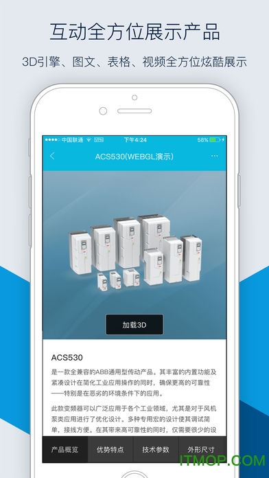 样本通