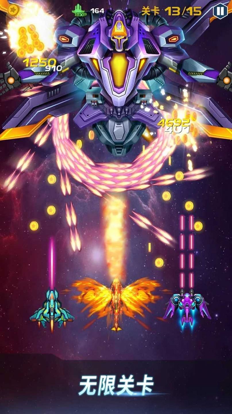ACE太空射手官方正版图2