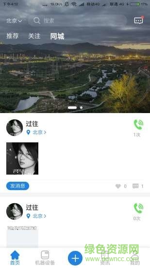 铁多多