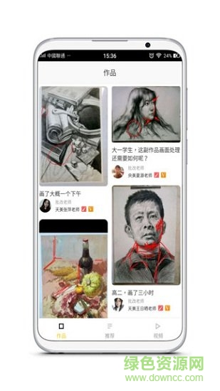 画咖之家