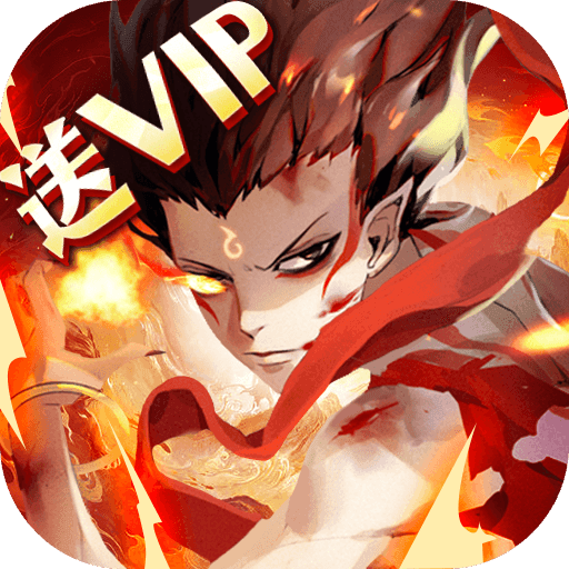 上古修仙最新免费版
