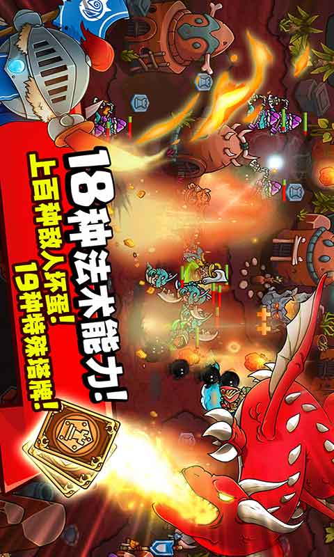 CrazyKings手游版图2