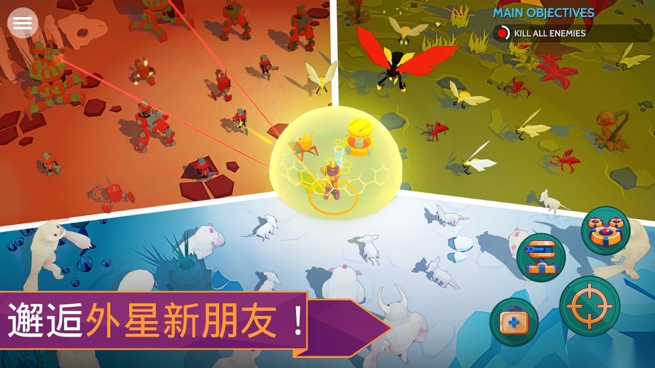 太空先锋安卓版