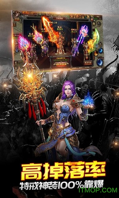 明月传奇最新免费版图2