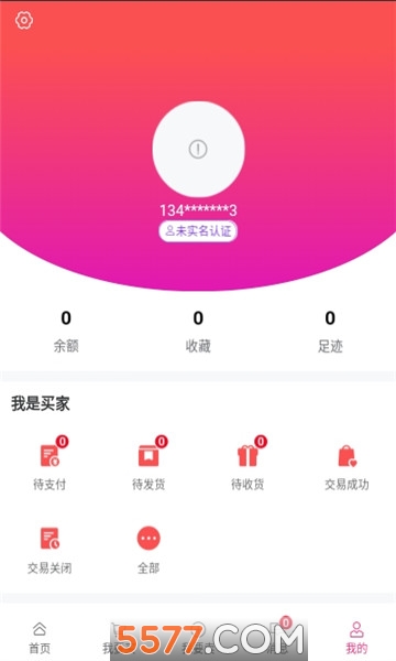 中介游