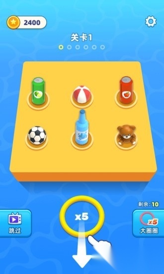 幸运套圈圈游戏完整版图2