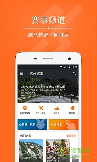 爱燃烧免费版图1