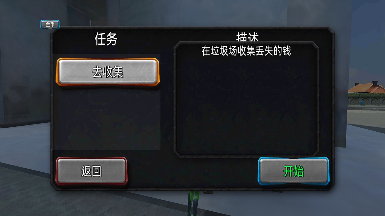火柴人蜘蛛侠吃鸡图4
