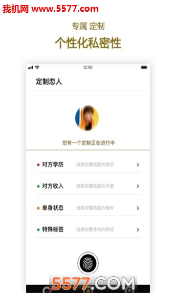 私觅哒安卓版