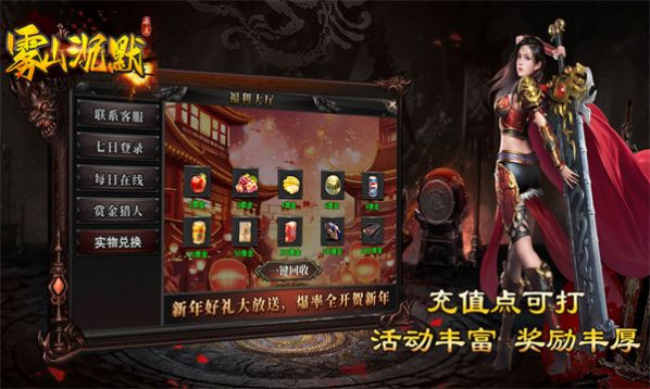 雾山专属沉默无广告版图1