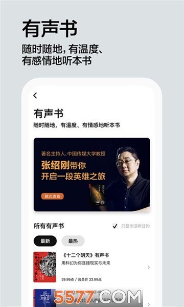 幸福频率