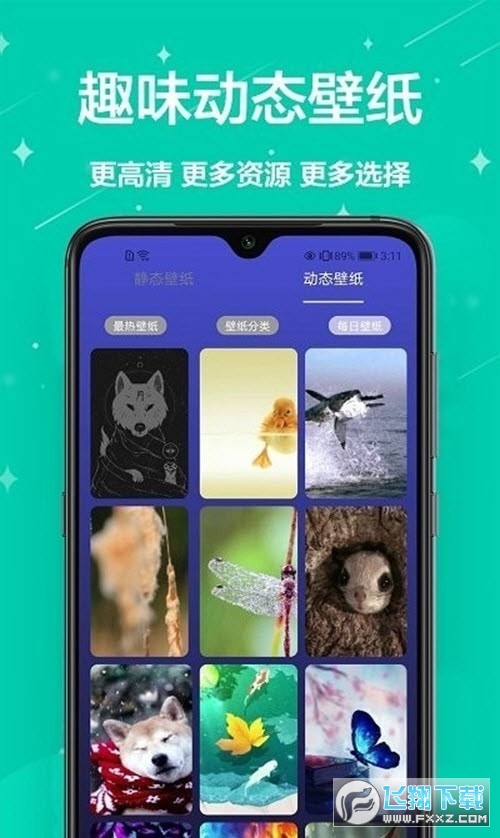 主题君最新免费版图2