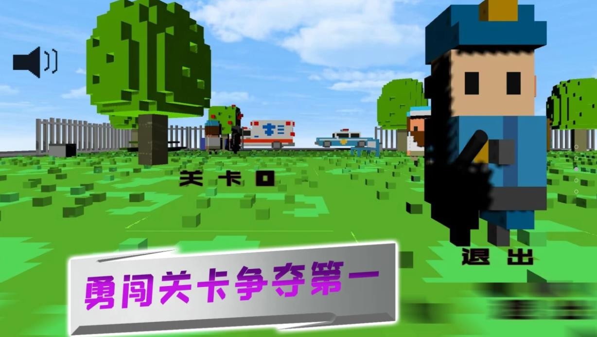 像素人特工队直装游戏版图2