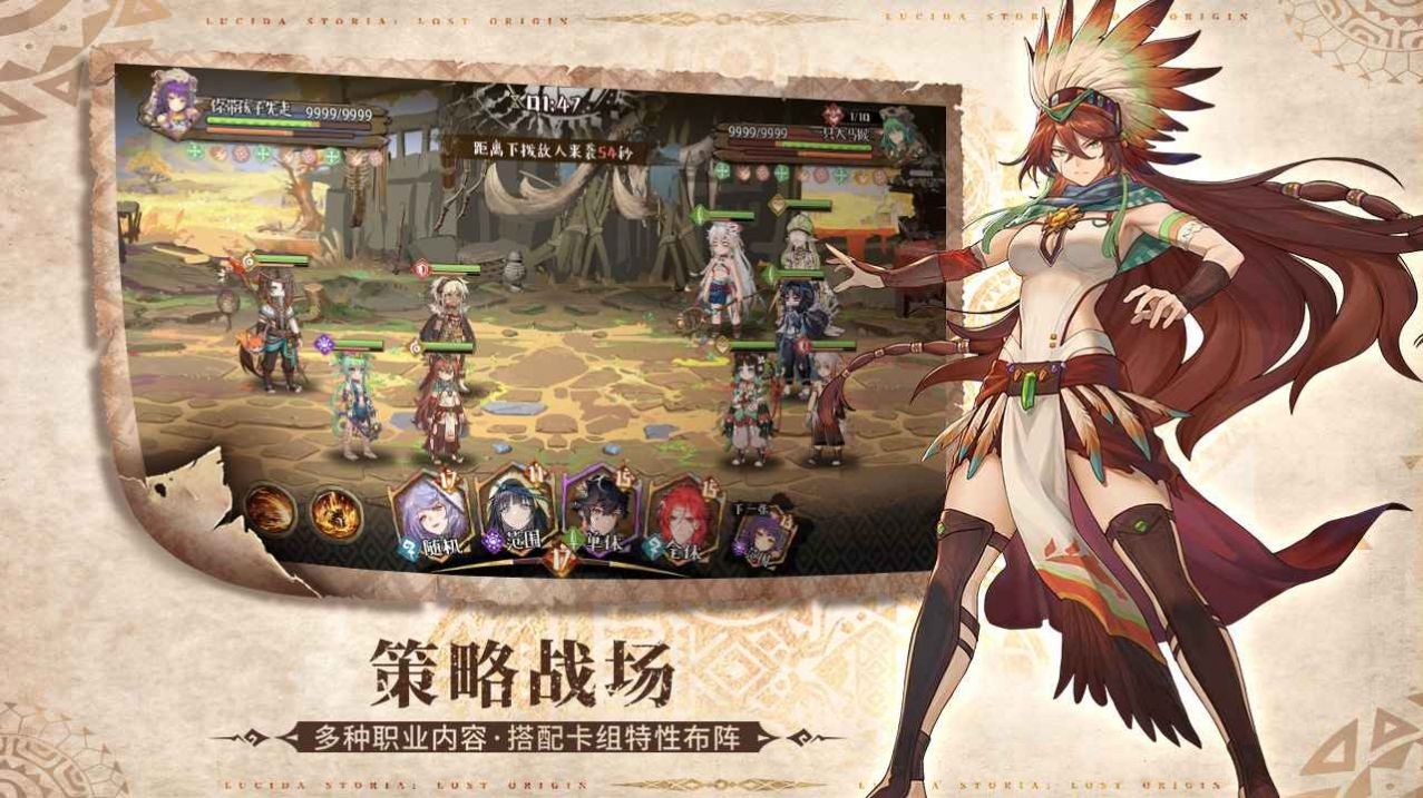 部落秘境游戏最新版图2