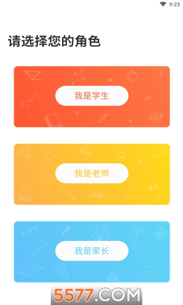 AI读软件手机最新版图2