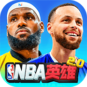 美职篮英雄原版 V2.0.3