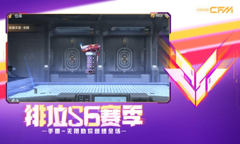 穿越火线枪战王者游戏绿色版3