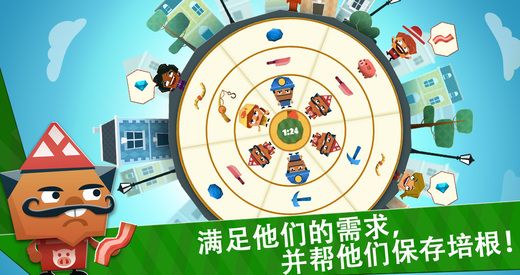 旋转山谷安卓直装版图1