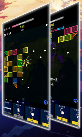 贪吃弹珠大作战安卓版