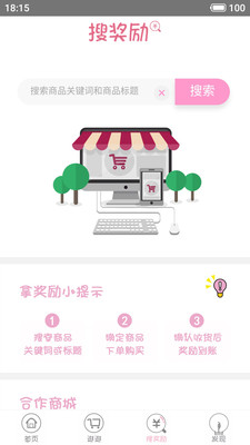 优惠券团购图4