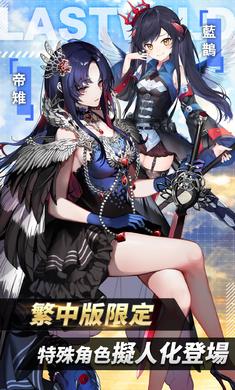 野生少女安卓免费版图1