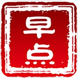 早点新闻