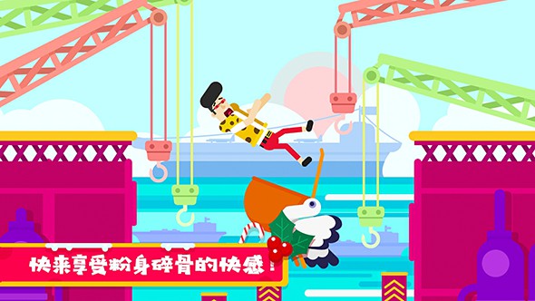 粉身碎骨2手机最新版图1