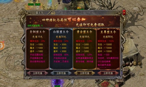 虎符传奇热血版图3