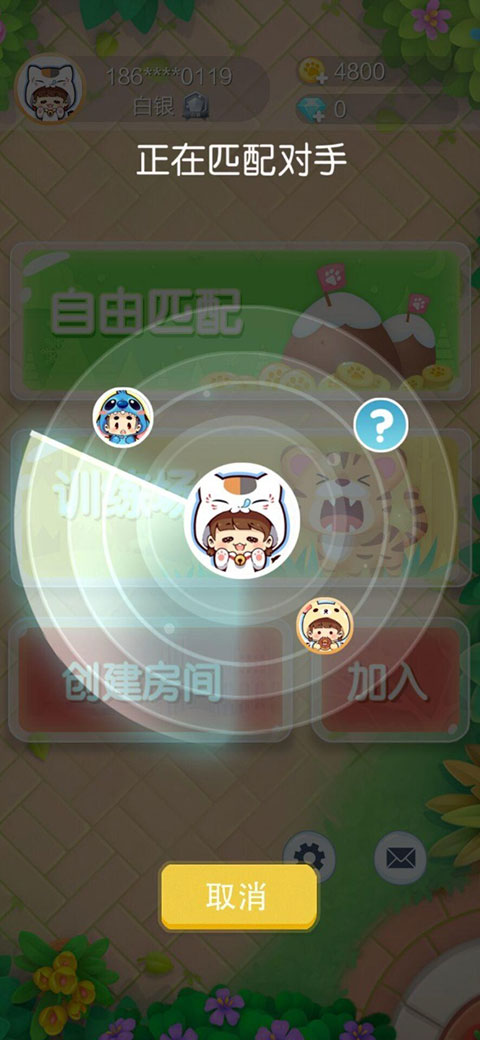 欢乐斗兽棋图3