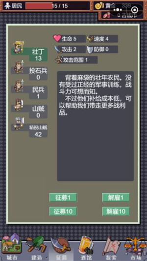 城邦发展史免费版(1)