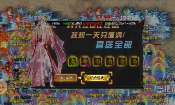 狗王神器无限刀游戏纯净版图2