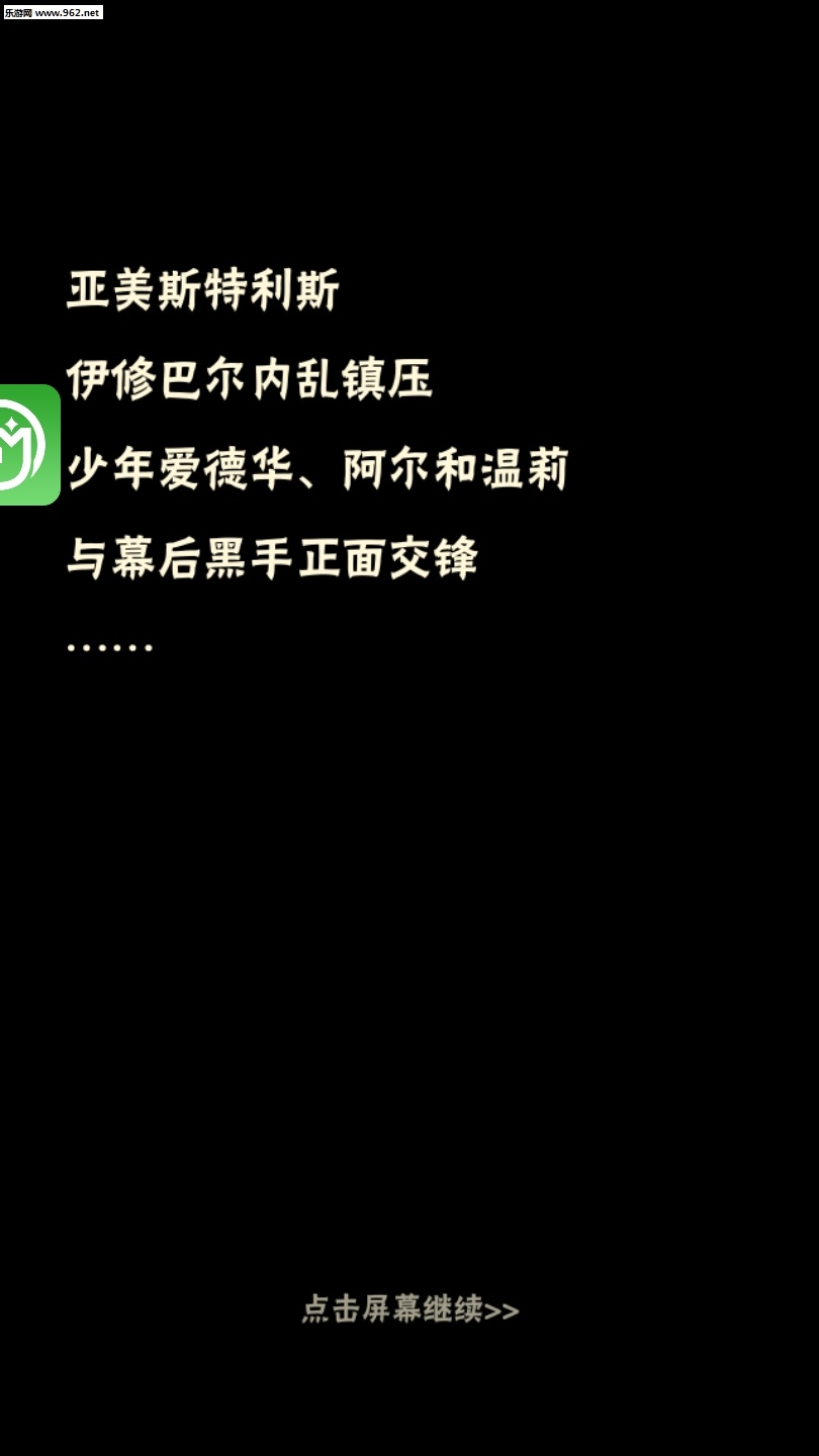 钢铁炼金之魂