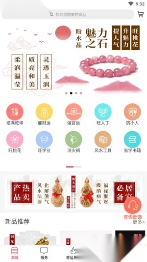 国学宝