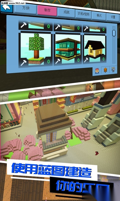 像素神秘世界3D手机版图1