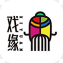 戏缘手机免费版 V5.6.1
