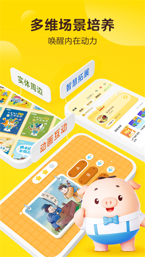 叫叫图5