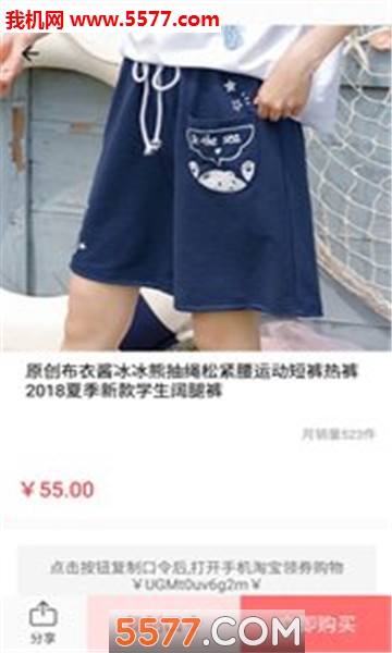 嗨券Hi安卓版