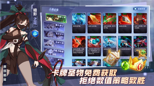 超级战姬传说(1)