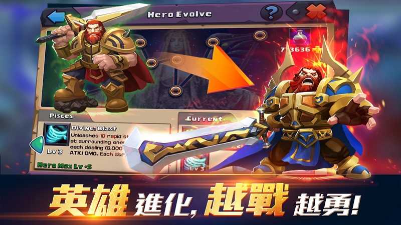 领主之战2游戏正版图3