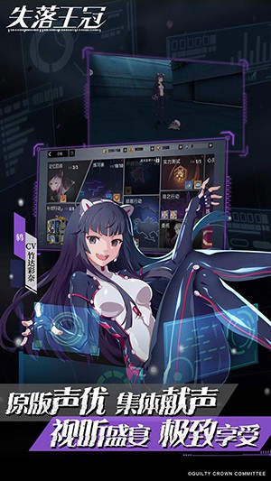 失落王冠通用版(2)