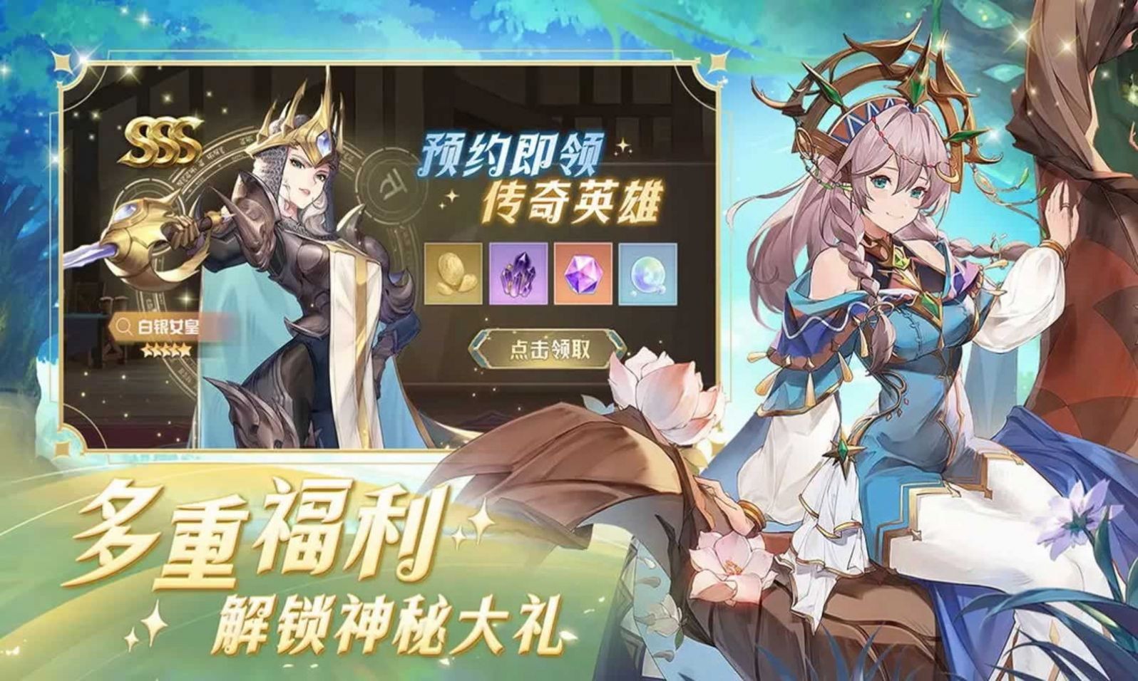 浮光幻想官方最新版图1