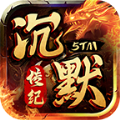 5tm沉默传纪游戏纯净最新版