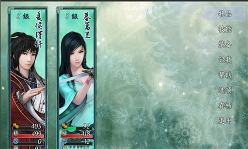 仙剑奇侠传五续传手游直装版(2)