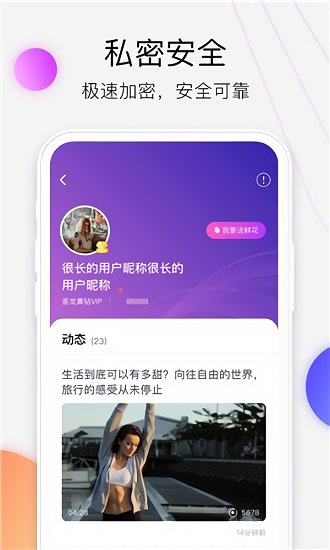 爱享云最新版图1