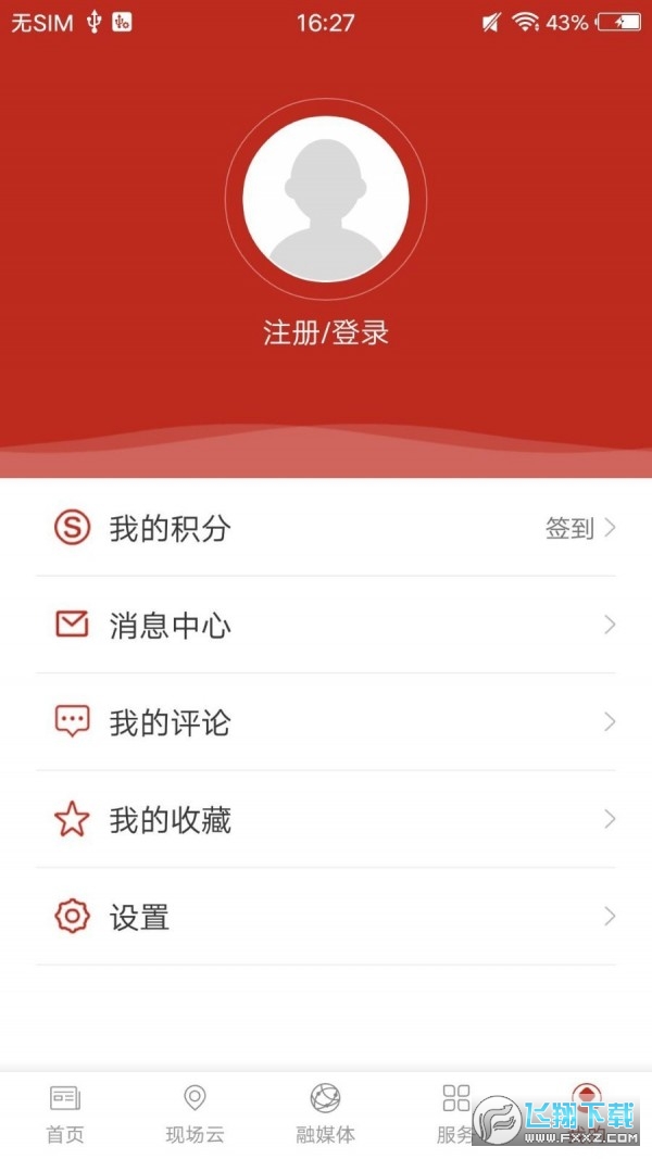 满城融媒图3